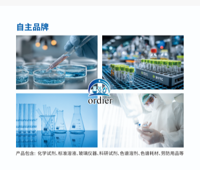 苏州试剂